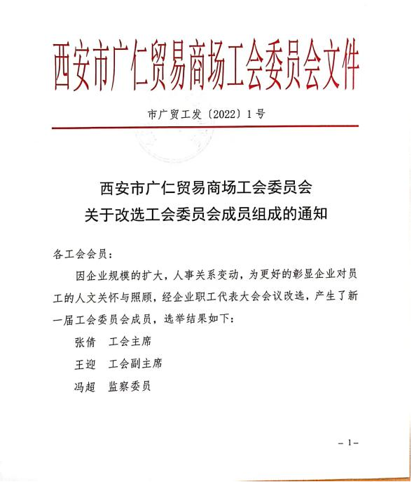 1667873925748782.png 2.png