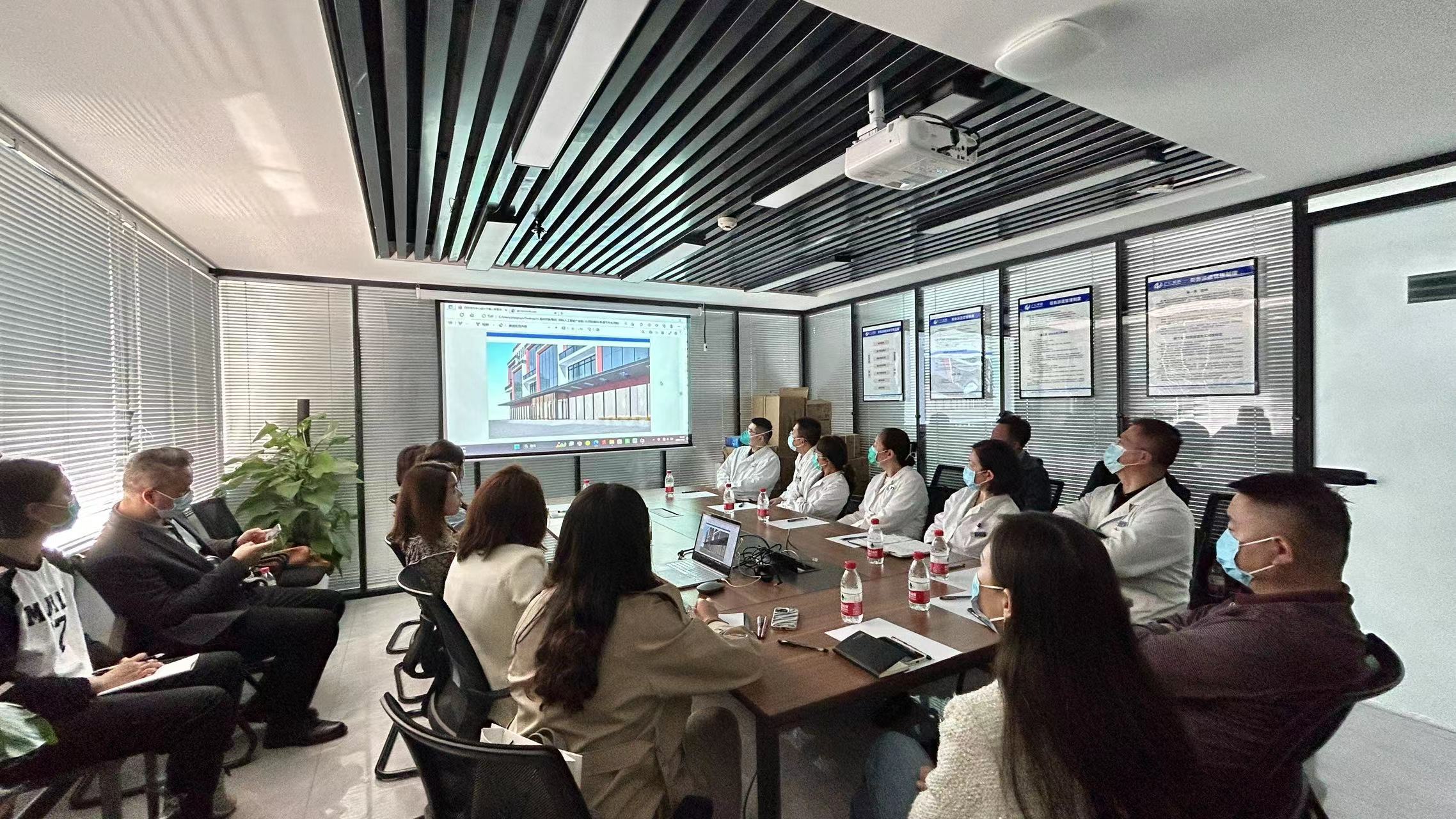 企業(yè)組織召開 航天院區(qū)視光中心設計方案溝通會議